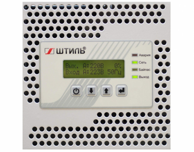 Штиль ИнСтаб IS3320RT (20 кВА) стабилизатор напряжения Штиль ИнСтаб IS3320RT (20 кВА) стабилизатор напряжения