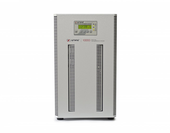 ИБП Штиль ST1110L (10 кВА) ИБП Штиль ST1110L (10 кВА)