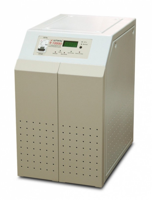 Штиль R10000 (10 кВА) стабилизатор напряжения