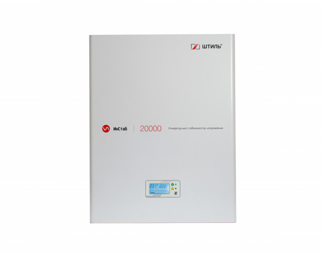 Штиль ИнСтаб IS20000 (20 кВА) стабилизатор напряжения