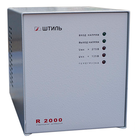 Штиль R2000 (2 кВА) стабилизатор напряжения