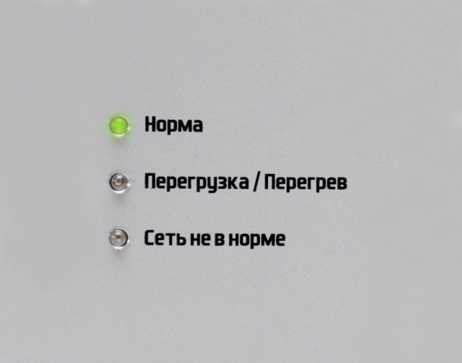 Штиль ИнСтаб IS350 (350 ВА) стабилизатор напряжения Штиль ИнСтаб IS350 (350 ВА) стабилизатор напряжения