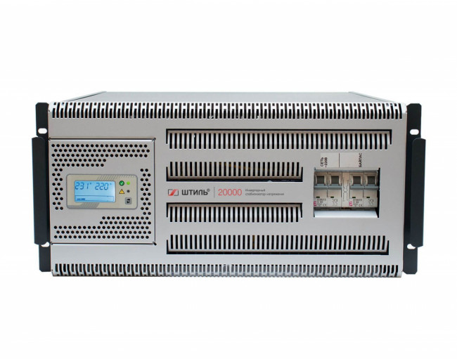 Штиль ИнСтаб IS20000RT (20 кВА) стабилизатор напряжения
