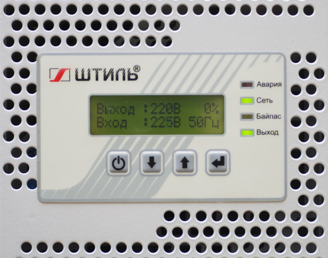 Штиль ИнСтаб IS3115RT (15 кВА) стабилизатор напряжения Штиль ИнСтаб IS3115RT (15 кВА) стабилизатор напряжения